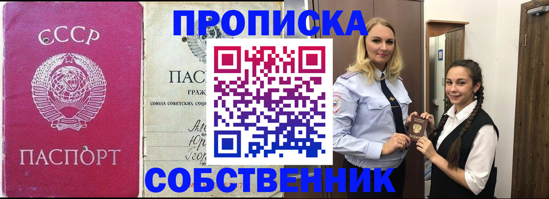 временная регистрация 2025 в Киреевске