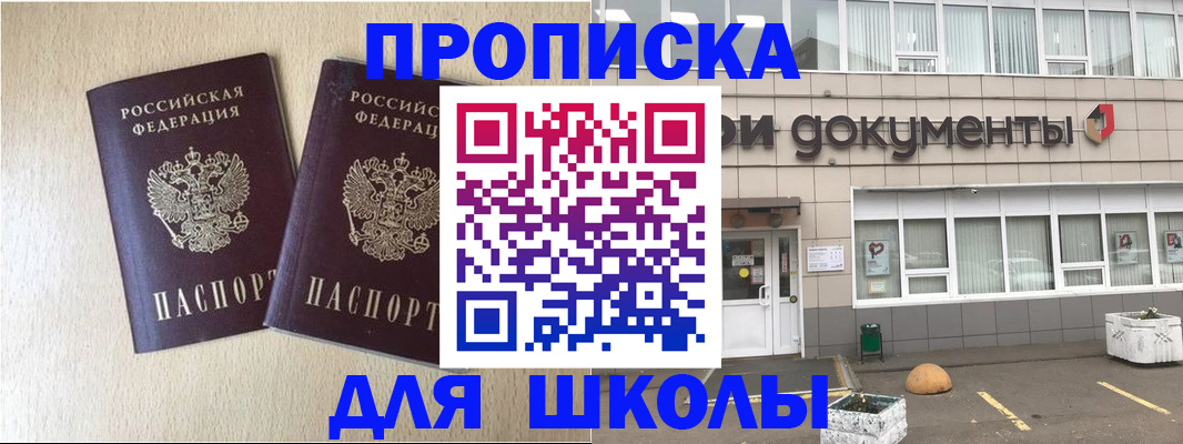 форма 3 в Киреевске