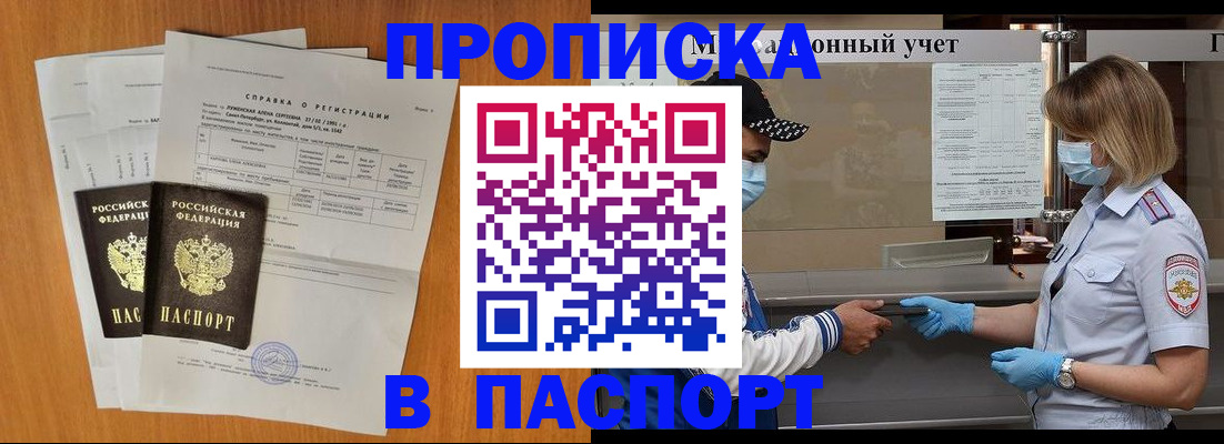 миграционный учет в Киреевске